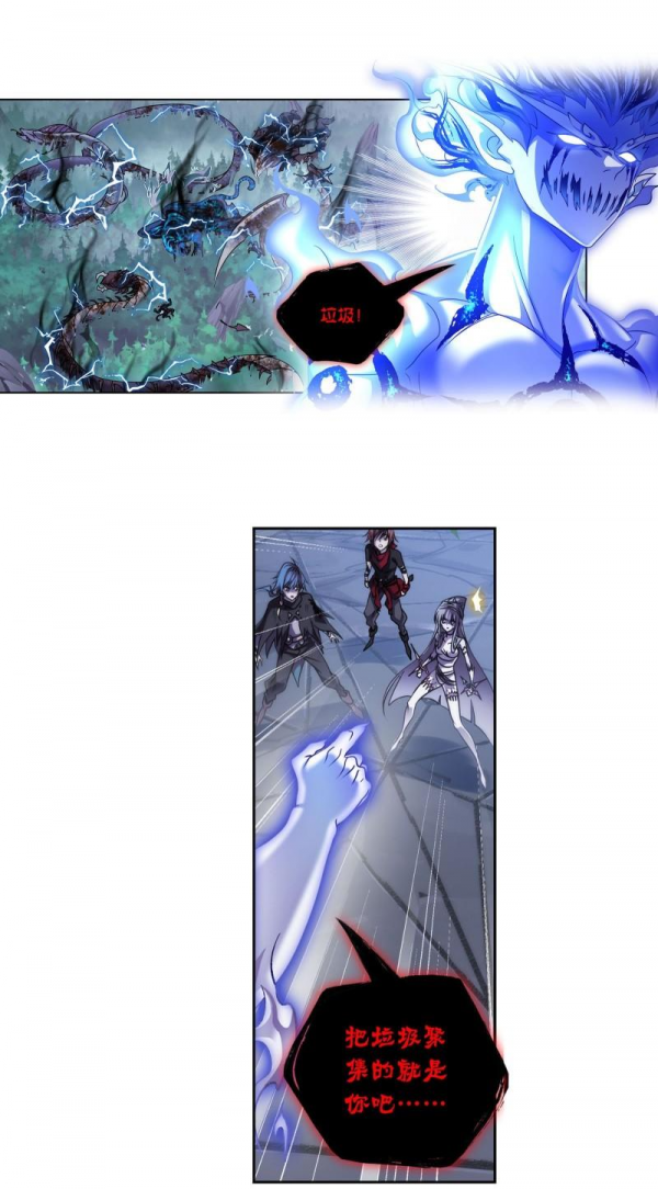 斗羅大陸 第316話 絕對的力量（下）唐三計劃失敗 眾人陷入苦戰