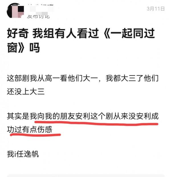 無數人在等的那些國產好劇,有的籌備開拍,有的播出無望 無數人在等的那些國產好劇,有的籌備開拍,有的播出無望