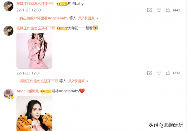 Angelababy北京臺春晚前程錦繡大片！被驚豔到了