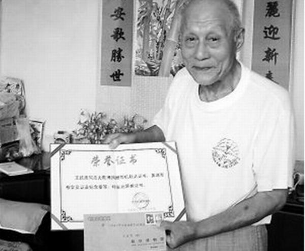 1983年,一日照農民端茶倒水時身份暴露,22年後被請進人民大會堂 1983年,一日照農民端茶倒水時身份暴露,22年後被請進人民大會堂