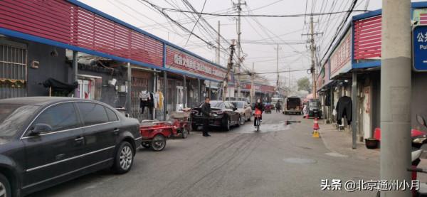 北京通州南大街美食 棗泥酥皮正宗老味道 不甜不膩剛剛好