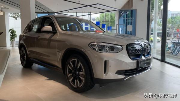 實拍寶馬iX3,續航500公里夠用? 實拍寶馬iX3,續航500公里夠用?