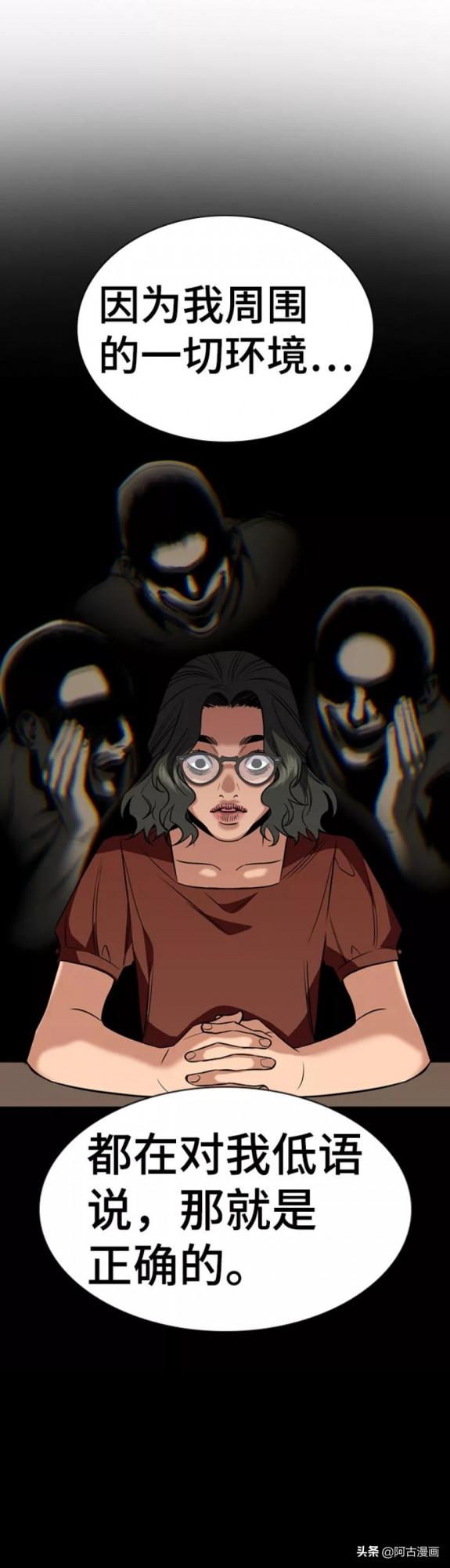 「不良教師」超市裡偷麵包的受傷小孩