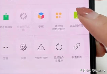 微信中,在這就能存放照片和影片!永久免費,還能無限存放 微信中,在這就能存放照片和影片!永久免費,還能無限存放