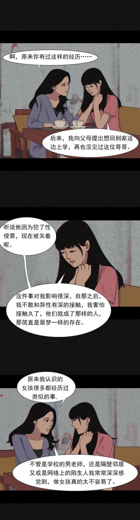 漫畫：女孩長大經歷的事，男孩子真的想象不到，太不容易了