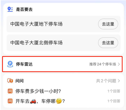 EV晨報 | 尤拉就偷換晶片致歉；FF 全球首家旗艦店落戶洛杉磯；福特首次確認寧德時代為其電池供應商