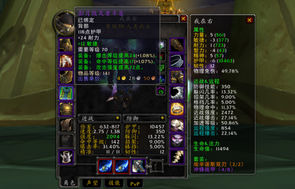 TBC懷舊服P3階段狂暴戰畢業配裝推薦，T0狂暴戰再現江湖