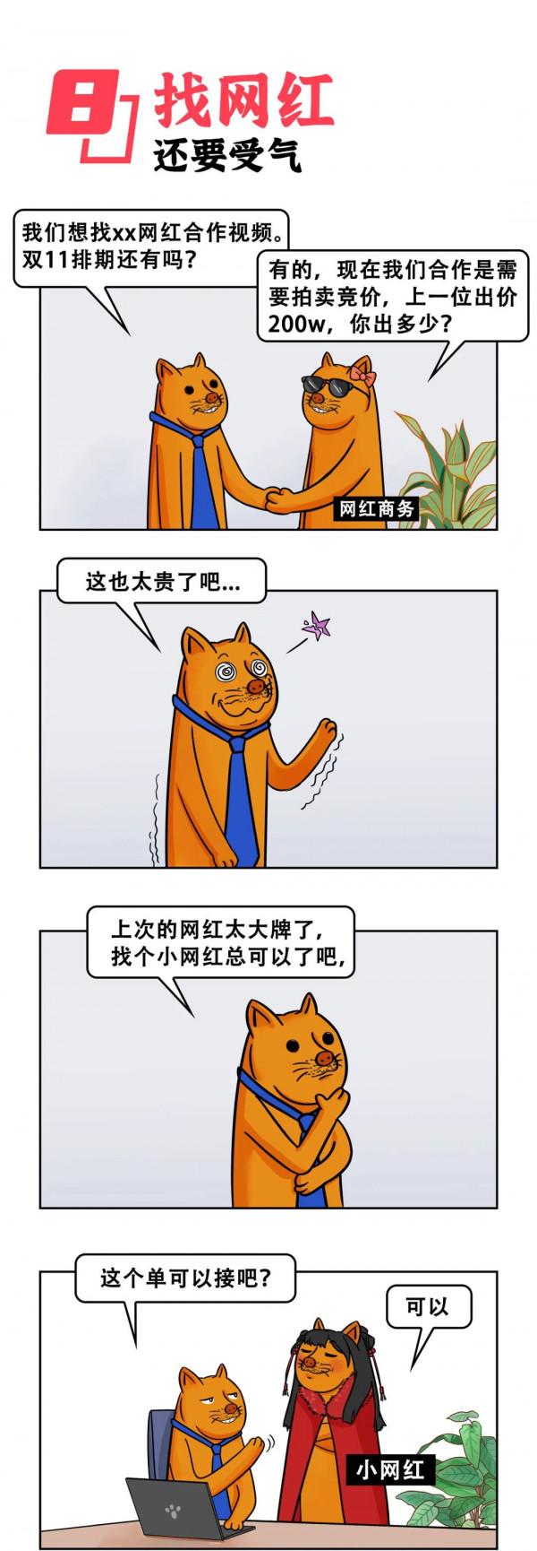 很多甲方不敢說，其實他們很慘