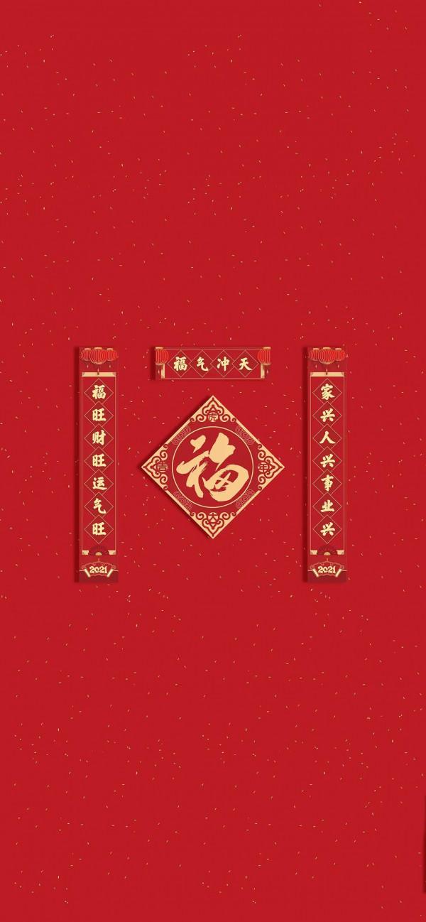 “福”字大全，開啟支付寶一年一度集福迎新活動