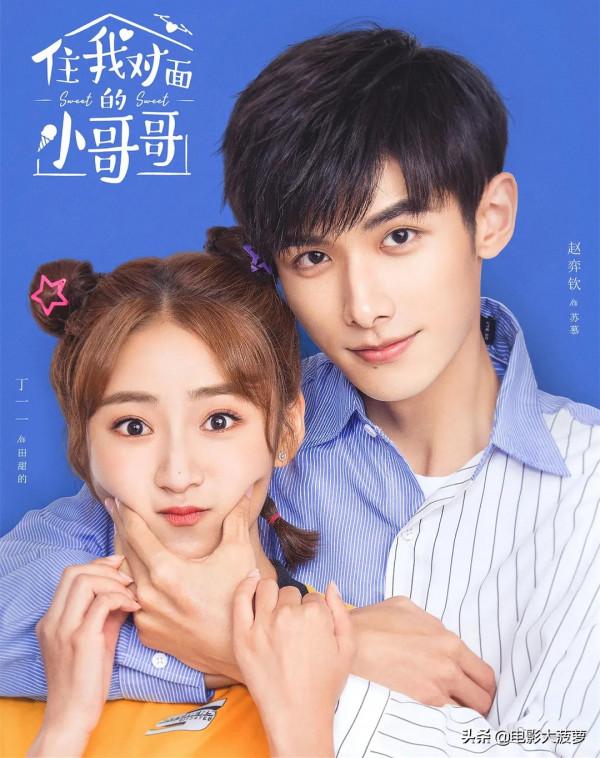 “騰訊”又來撒狗糧?一口氣追22集,趙弈欽,丁一一這次要爆? “騰訊”又來撒狗糧?一口氣追22集,趙弈欽,丁一一這次要爆?