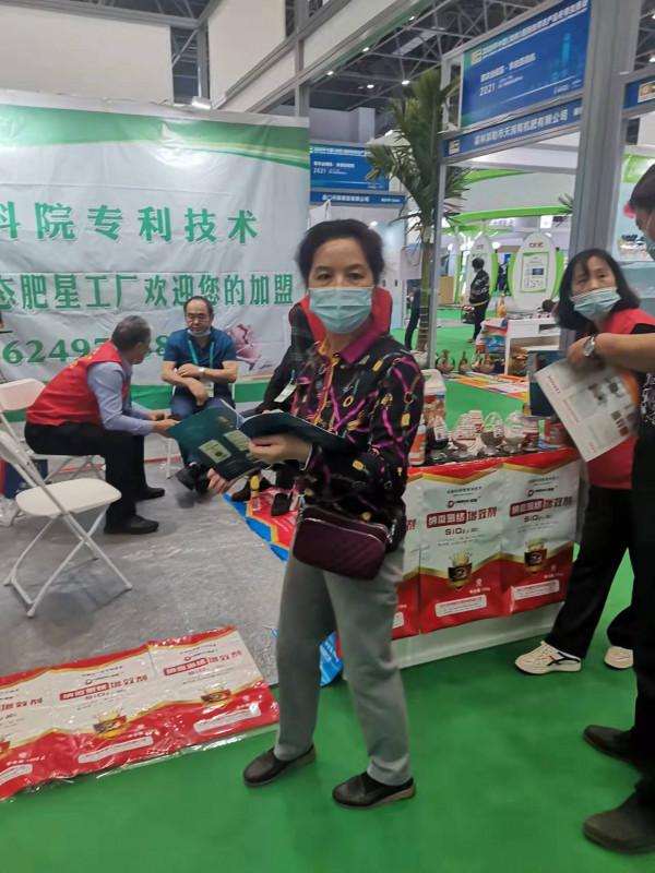 締盟農科亮相2021海南冬交會，多款肥料產品成為“爆款”