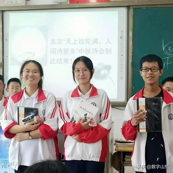 「傳統節日」天上桂輪滿 人間詩意多——萊西一中高三級部中秋詩會記 「傳統節日」天上桂輪滿 人間詩意多——萊西一中高三級部中秋詩會記