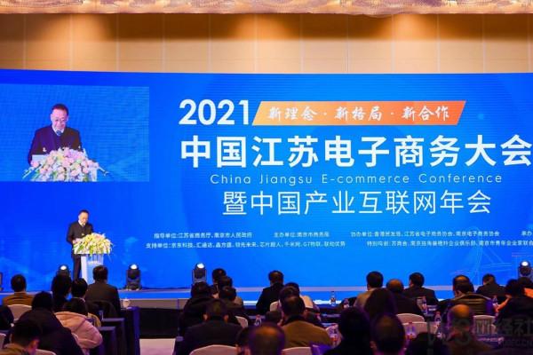 10位產業網際網路大咖齊聚論道 明年怎麼賺錢？最看好這些機會……