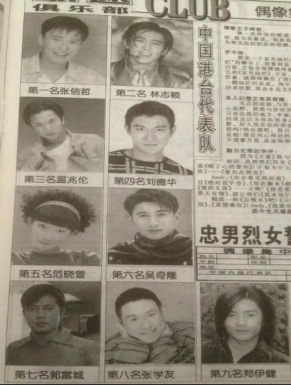 情歌王子張信哲,他的故事遠比你想象的還要精彩 情歌王子張信哲,他的故事遠比你想象的還要精彩