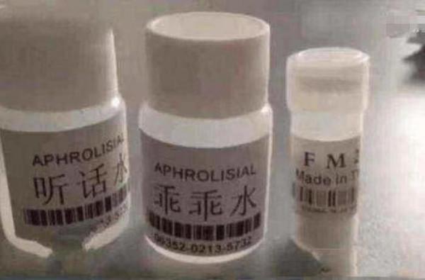 揭露迷藥黑色產業鏈，女生被性侵後完全不知道，到底該如何防範？