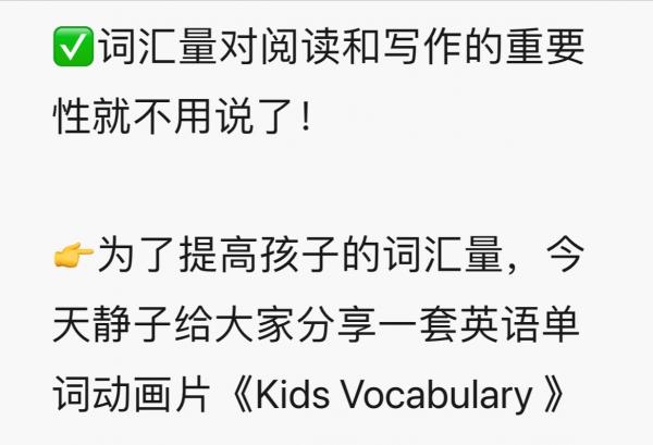 5歲娃英語詞彙量1000+，優秀的孩子原來都是因為看了這57集動畫