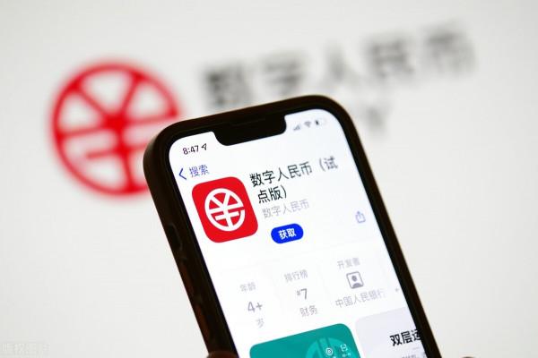 數字人民幣可以提現嗎，數字人民幣提現有手續費嗎