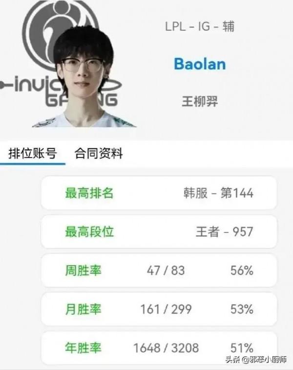 TES新的銀河戰艦正式連線