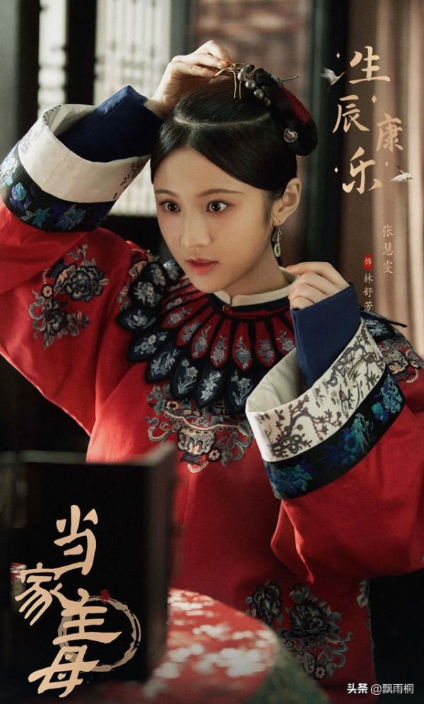 《當家主母》:事業腦PK戀愛腦,什麼才是真正的人間清醒 《當家主母》:事業腦PK戀愛腦,什麼才是真正的人間清醒