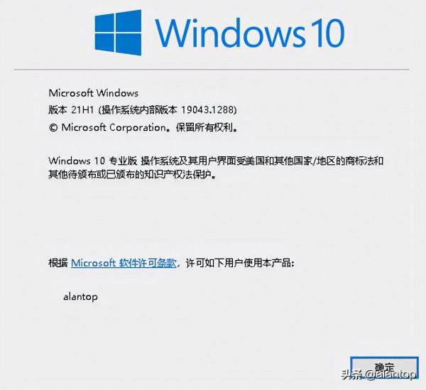 win10 21H1 訪問共享印表機宕機問題的解決方案