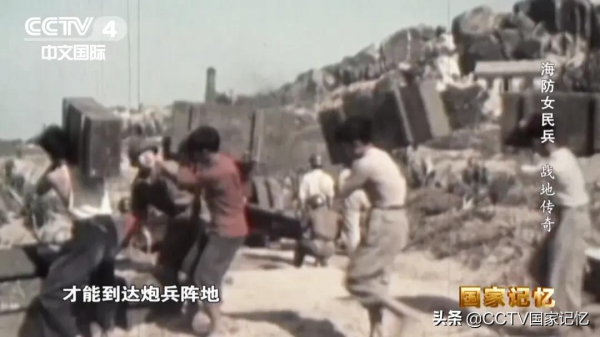 時年僅23歲的她,徒手運送彈藥至炮擊金門前線 時年僅23歲的她,徒手運送彈藥至炮擊金門前線