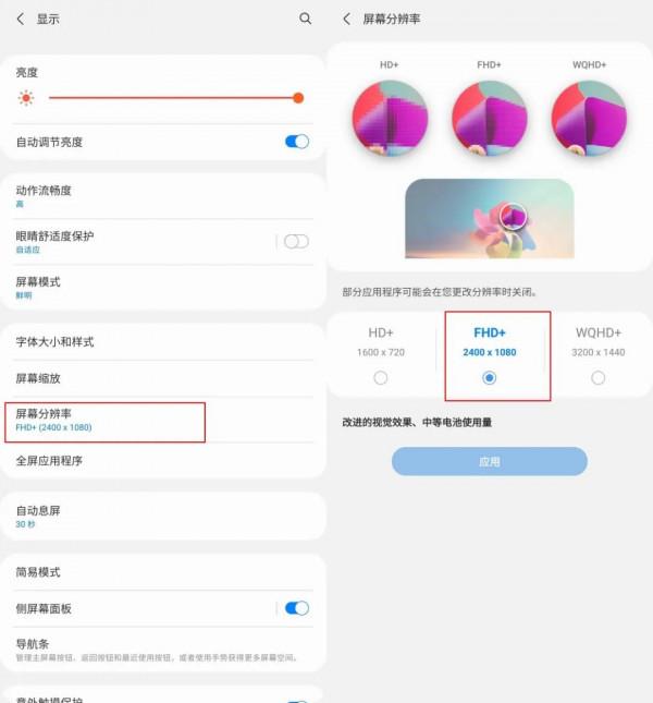 三星手機省電的七個小秘訣,你都會了嗎? 三星手機省電的七個小秘訣,你都會了嗎?