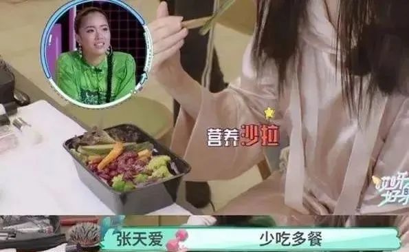 暴瘦的8位女明星，有的餓暈在家，有的難以生育，有的近乎毀容