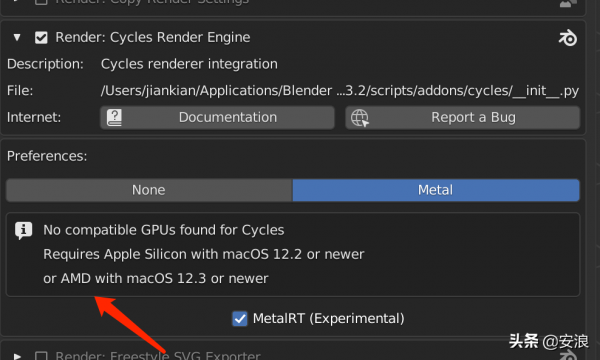 Blender新版終於支援蘋果macOS系統AMD顯示卡GPU渲染加速