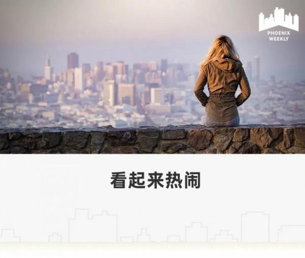 出險房企扎堆甩賣資產：看客多，買家少