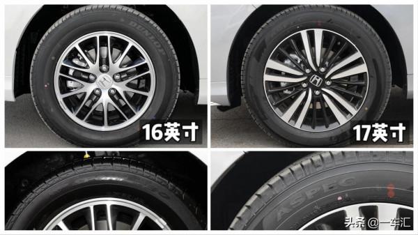 本田奧德賽配置解讀，處於換代末期的它，現在還香嗎