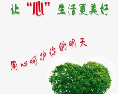 正確地“使用”我們自己，別讓亞健康毀了你