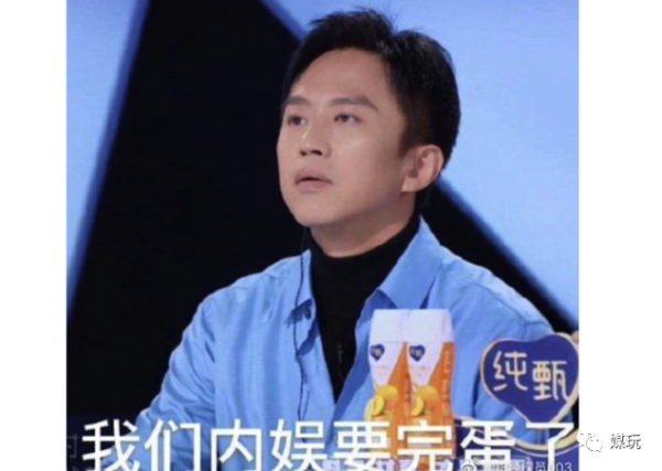 只學會了YYDS?2021爆紅的十大綜藝流行語,最全盤點來了 只學會了YYDS?2021爆紅的十大綜藝流行語,最全盤點來了