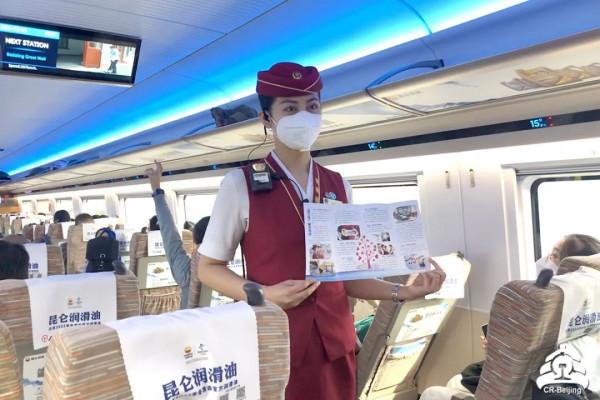 坐上京張高鐵,最美髮現團發現了啥? 坐上京張高鐵,最美髮現團發現了啥?