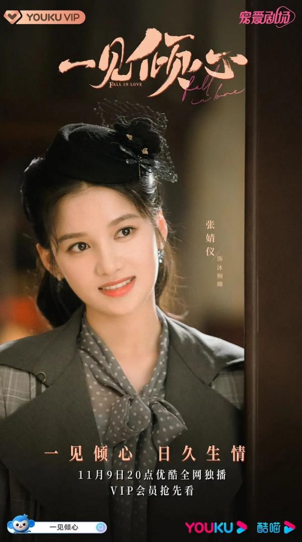 11月不劇荒,這些劇都來了 11月不劇荒,這些劇都來了