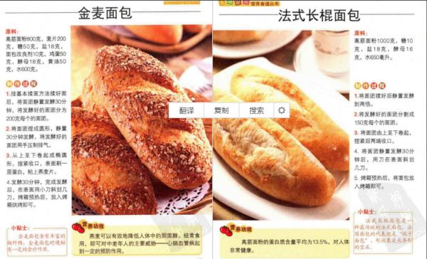 80道電烤箱食譜，有了這個，烤箱再也不會被閒置了，適合新手