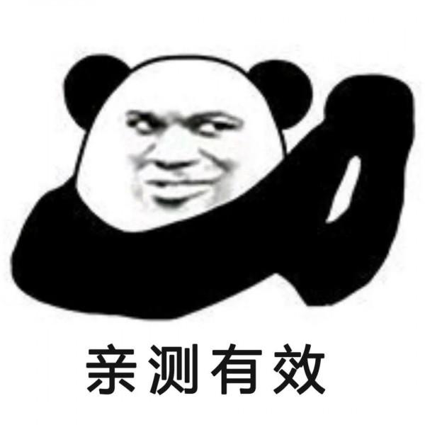 記憶體佔用率過高？我試過這幾種方法