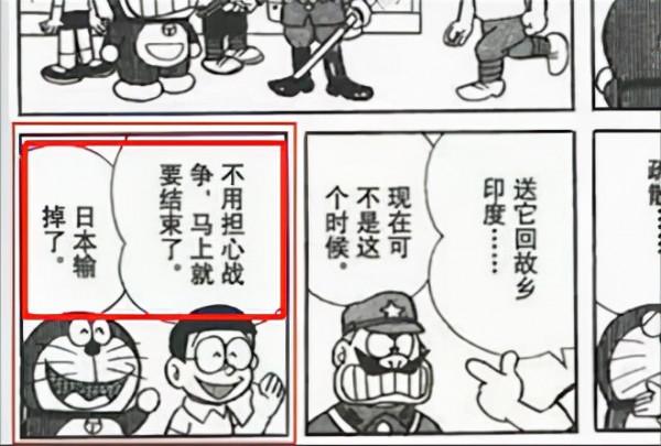 中國人喜歡哆啦A夢是有原因的，他曾開心高呼“日本戰敗了”