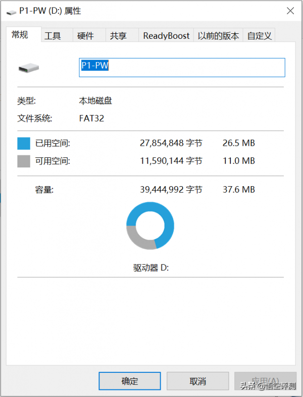全金屬+指紋識別+高速讀寫:國產行動硬碟發力,斐數P1-PW評測 全金屬+指紋識別+高速讀寫:國產行動硬碟發力,斐數P1-PW評測