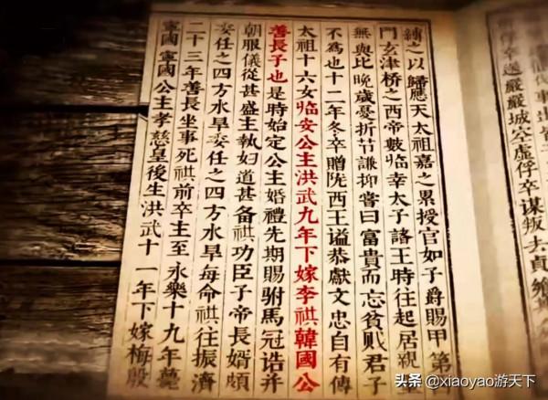 公主的眼淚——探訪朱元璋長女臨安公主墓，走進公主的悲劇人生