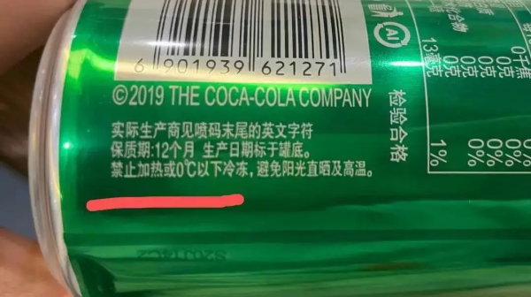 夏天,別再給孩子使用這種“行走的煤氣罐”了 夏天,別再給孩子使用這種“行走的煤氣罐”了
