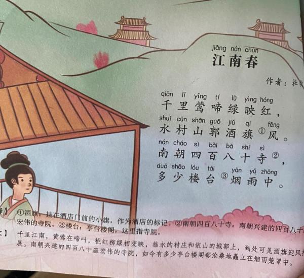 臨水的村莊才是江南水鄉