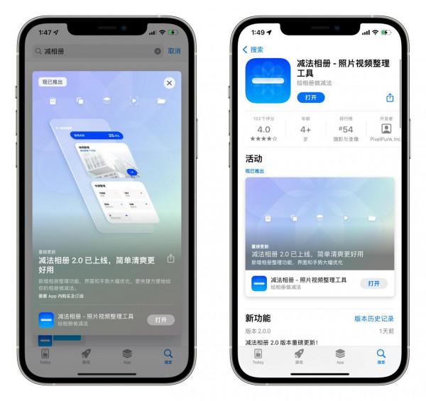 應用日報 | 支付寶上線訊息盒子，堡壘之夜 iOS 版即將回歸