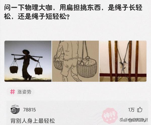 親媽給取的名字,上學3天我就被別人打了12次,不改名不敢上學了 親媽給取的名字,上學3天我就被別人打了12次,不改名不敢上學了