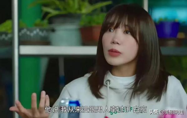 後勁真大，這9.1分的新劇太上頭了