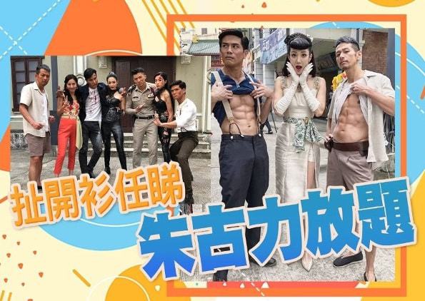 張衛健被捕？王君馨一女戰兩男，林家棟金像獎贏面高？