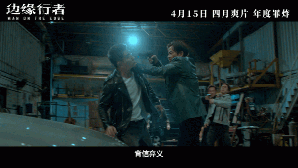 逆天反轉好敢拍，四月罪炸爽片來襲