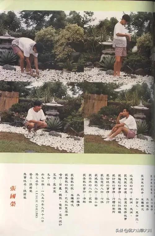 張國榮三十年前的穿搭，他一定是香港最潮的明星吧