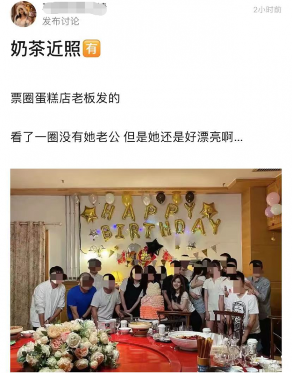 劉強東真會養妻!章澤天穿黑白裝依舊美成焦點,甜美笑容美過巔峰 劉強東真會養妻!章澤天穿黑白裝依舊美成焦點,甜美笑容美過巔峰