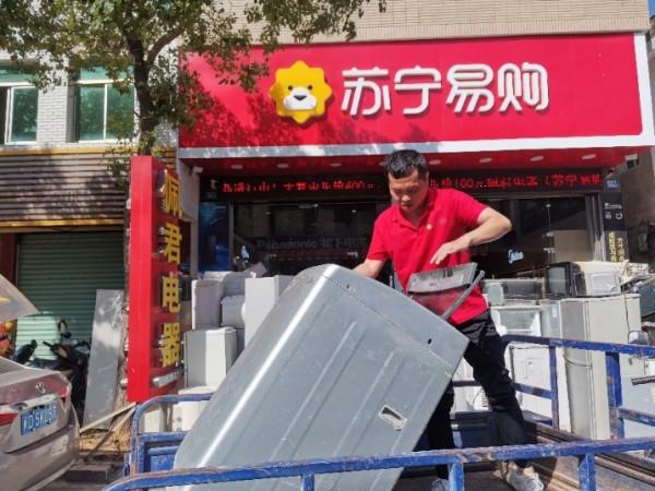 蘇寧易購家電家裝購物節啟幕 零售雲渠道家電家居多品牌增長超10倍