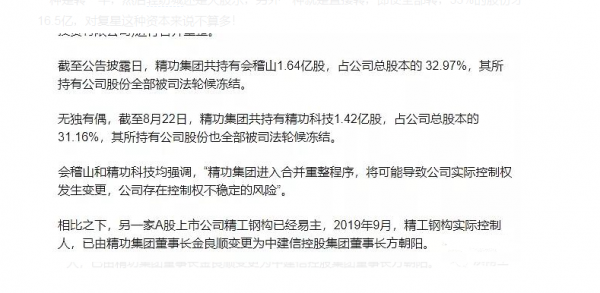 高手選會稽山的四大理由，期待烏雞變鳳凰